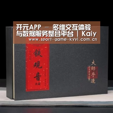 清香铁观音_02(图1)