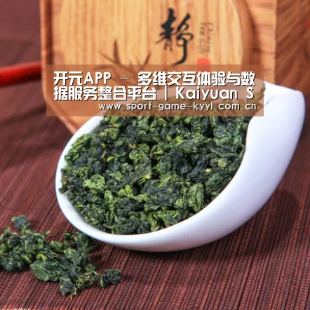 清香铁观音(图1)